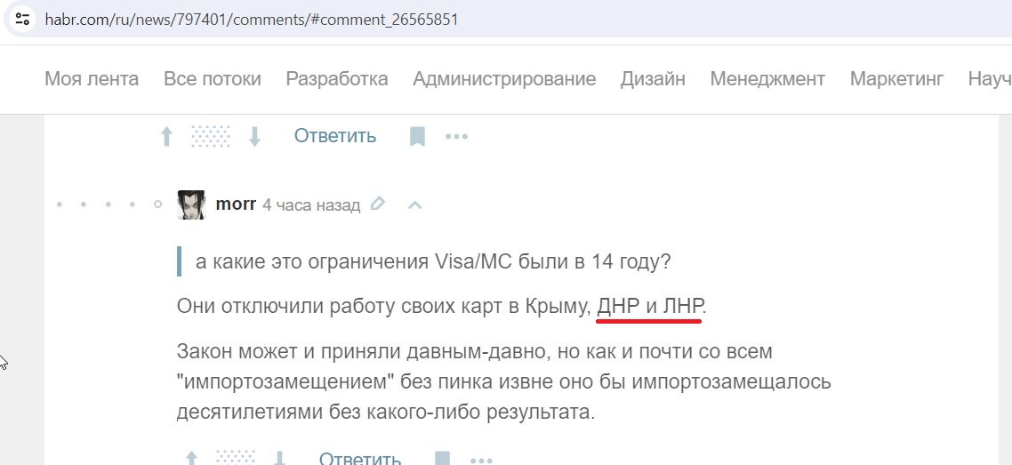 Sidorov_Andrey_001__SoR_021__-Habr.jpg
